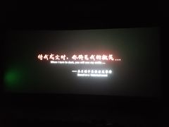 -左岸国际电影城(松江沃尔玛店)
