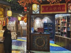-宝丽金大酒店·洗浴中心