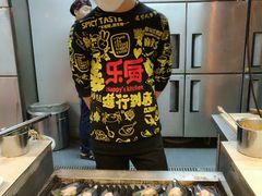 -乐厨餐厅