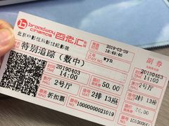 -中影国际影城(东方新天地CINITY店)