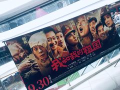 -苏宁影城