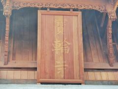 -磁器口古镇