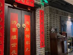 -局气 烤鸭·北京菜(光华路店)