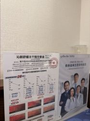 -禾美科技美肤·芳香疗愈SPA联合会所