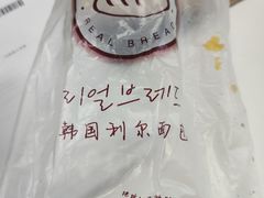 -韩国利尔面包(桂林路店)