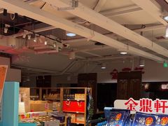 -金鼎轩(阜成门金融街店)