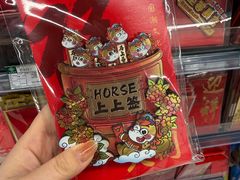 -北京华联购物中心(天通苑店)