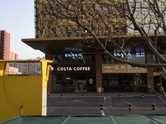 -COSTA COFFEE(金长安大厦店)