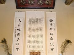 -胡氏古民居建筑