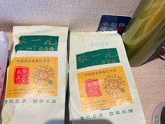 -张一元(总店)
