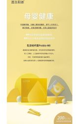 -安吉拉青春化管理中心