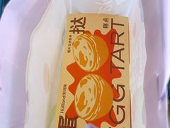 -好利来(奥林匹克购物广场店)
