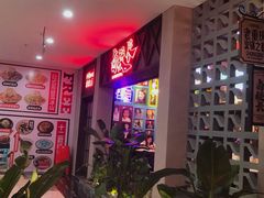 -卤校长重庆火锅(国兴店)