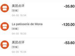 -La patisserie de Mona 茉娜的甜品(韩乐坊店)