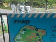 -盈香心动乐园
