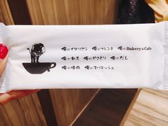 -俺的焼肉(銀座9丁目店)