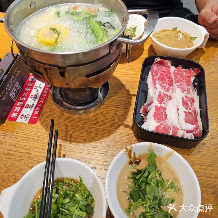 南城香出39.8的小火锅啦!!