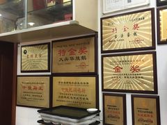 -黄连大头华烧鹅店(大良店)