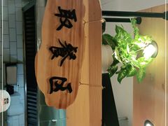 -陕味食族油泼面(工商大学店)