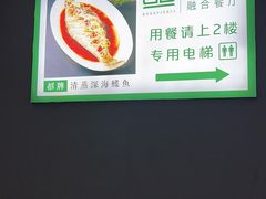-荣品荟·融合餐厅(月湖广场店)