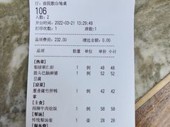 -小吊梨汤·北京菜(香山店)