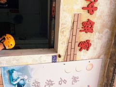-南冲饼家