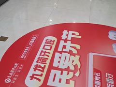 -珠海九龙医院口腔