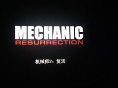 -星河国际影城(新会店)