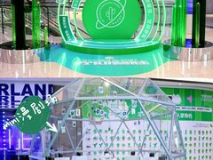 -合景·悠方(成都店)