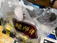 -鲍师傅糕点(江苏路店)