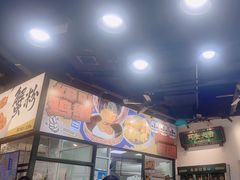 -阿金大白·上海菜馆(新天地店)