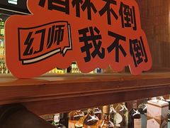 -COMMUNE幻师(番禺时代店)