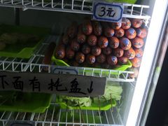 -蜀王砂锅总店