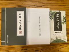 -天一朴素(武汉大学店)