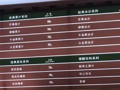 -红宝石·鲜奶小方(昌里店)