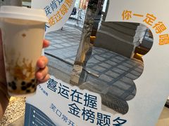 -喜茶(中山利和新地店)