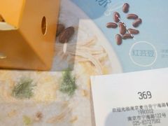 -麦当劳(南京宁海路店)