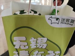 -迷客夏Milksha(无锡苏宁店)