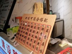 -傅强排骨(成都总店)