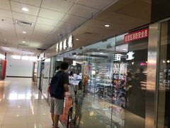 -华彬眼镜专业渐进配镜(潘家园店)
