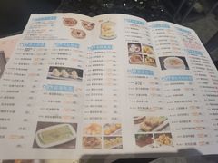 -新兴·金羊座·粤菜点心(乐峰店)