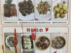 -方鼎食府粤菜酒楼•茶点•宴会