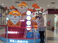 -同至人购物中心(朝阳街店)