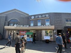 -龙湖星悦荟(颐和店)