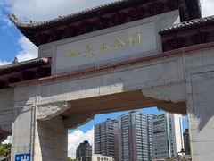 -黔灵山公园-南门售票处