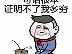 -汉堡王(下沙银泰店)