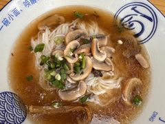 -丁阿纸面馆