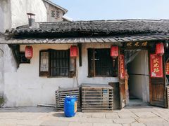 -状元楼(东大街店)