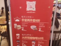 -肯德基(六安万达店)