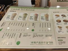 -宝珠奶酪(长宁金虹桥店)